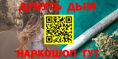 MESCALINE Ижевск