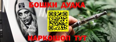 MESCALINE Ивантеевка