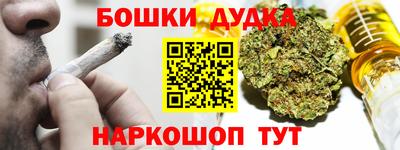 MESCALINE Ижевск