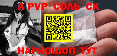 круглые Иваново