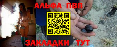 МДМА Железногорск