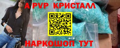 MESCALINE Ивантеевка