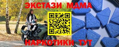круглые Иваново