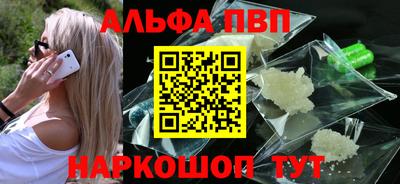 круглые Иваново