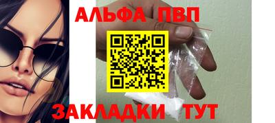 прущая мука Железноводск