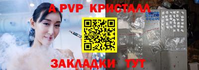 MESCALINE Ивантеевка