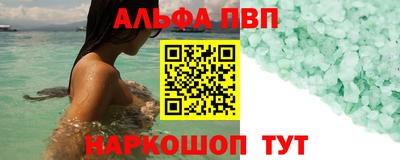 МДМА Железногорск
