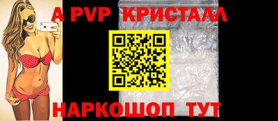 круглые Иваново