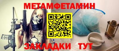 прущая мука Железноводск