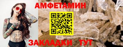 MESCALINE Ижевск