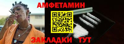 МДМА Железногорск