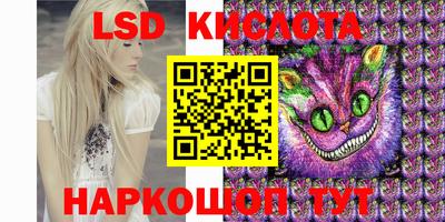 круглые Иваново