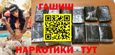 круглые Иваново
