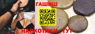 прущая мука Железноводск