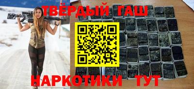 круглые Иваново