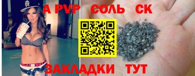 прущая мука Железноводск