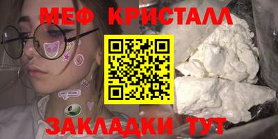 круглые Иваново