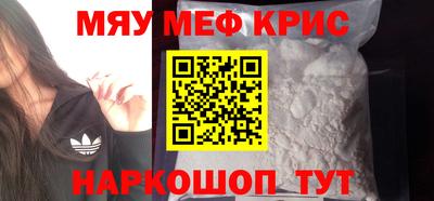МДМА Железногорск