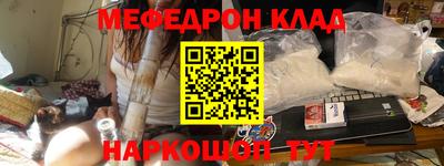 круглые Иваново