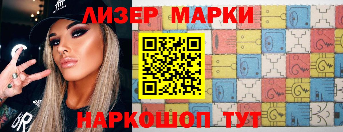 Карасук  LSD-25 экстази ecstasy  ЛСД экстази ecstasy  Вход с VPN 