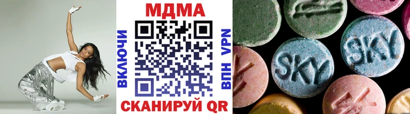 MDMA crystal площадка наркотические препараты Карасук купить наркотик