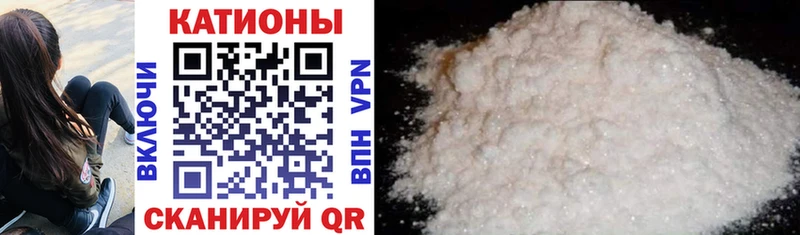 магазин  наркотиков  Карасук  Мефедрон mephedrone 