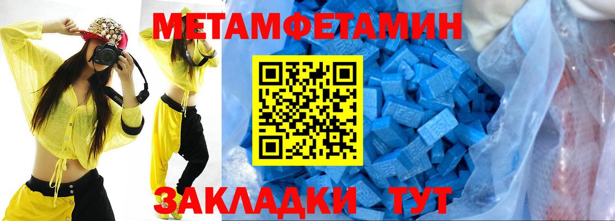 Первитин витя  Первитин витя  Карасук  Вход с VPN 