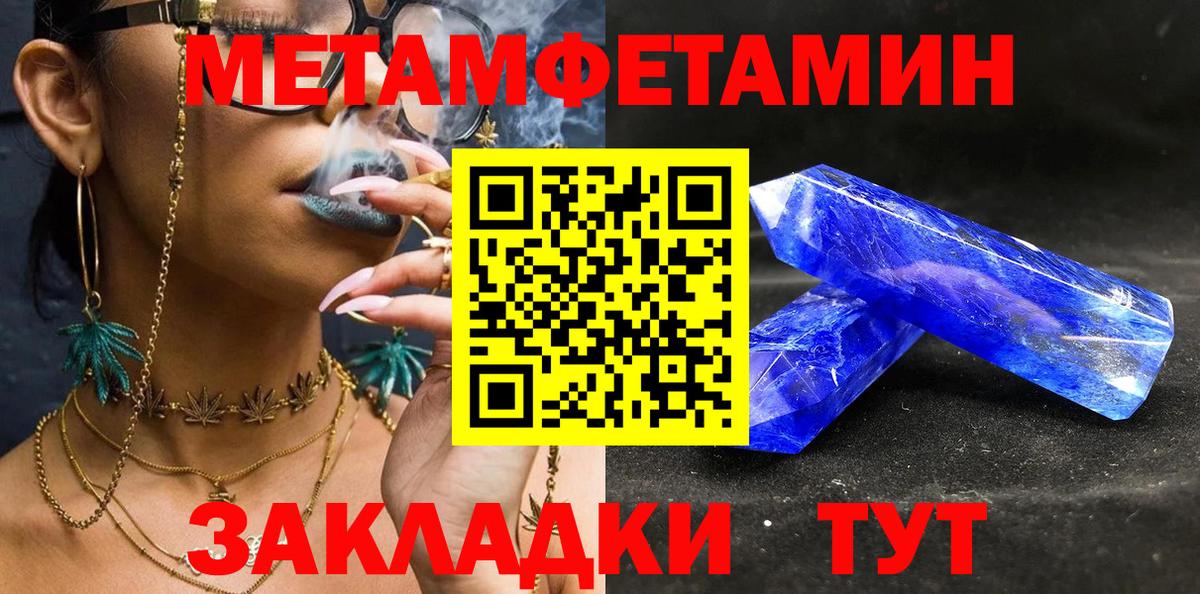 Метамфетамин Декстрометамфетамин 99.9% Карасук