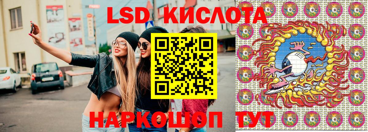 Карасук  Наркотические марки 1500мкг  Вход с VPN 