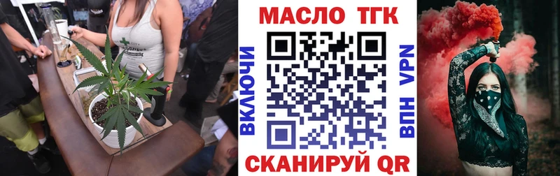 Дистиллят ТГК вейп с тгк  закладки  Карасук 