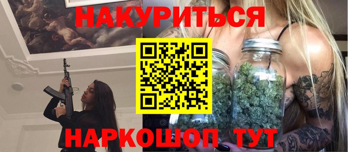 Бошки марихуана Bruce Banner  Конопля гибрид  Карасук  Вход с VPN  Бошки марихуана планчик  МАРИХУАНА планчик 
