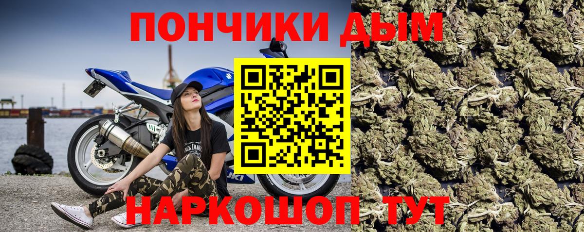 Конопля White Widow Карасук